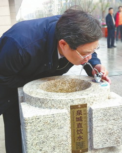 11月4日，王文涛、杨鲁豫在舜井街泉水直饮点品尝泉水