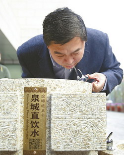 11月4日,王文涛、杨鲁豫在舜井街泉水直饮点品尝泉水 11月4日,王文涛、杨鲁豫在舜井街泉水直饮点品尝泉水