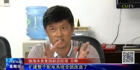 采用MBR工艺珠海水务拱北水质净化厂扩建工程竣工投运 采用MBR工艺珠海水务拱北水质净化厂扩建工程竣工投运