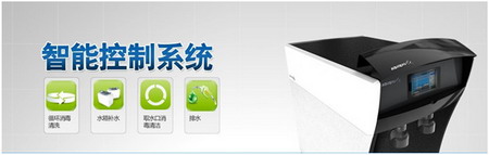 美国艾科浦第三代实验室智能化超纯水机推向中国大陆 美国艾科浦第三代实验室智能化超纯水机推向中国大陆