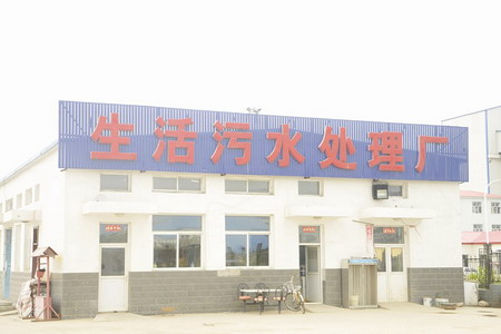 矿井污废水分段处理麻家梁煤业新建工程通过环保验收 矿井污废水分段处理麻家梁煤业新建工程通过环保验收