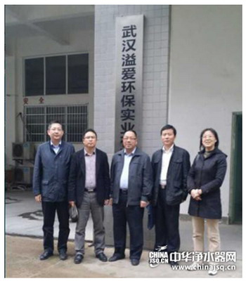 湖北省卫生厅领导视察武汉溢爱环保净水产品生产基地 湖北省卫生厅领导视察武汉溢爱环保净水产品生产基地
