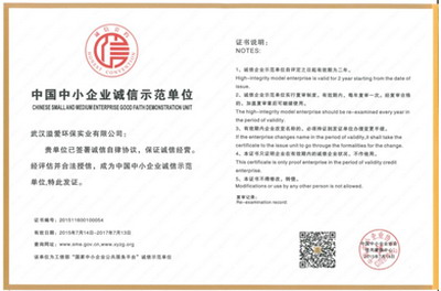 湖北省卫生厅领导视察武汉溢爱环保净水产品生产基地 湖北省卫生厅领导视察武汉溢爱环保净水产品生产基地