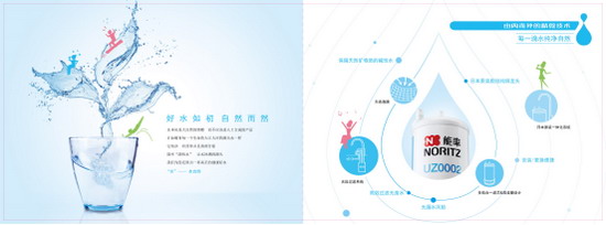能率“无逃逸膜”超滤净水器确保让每一滴水纯净自然 能率“无逃逸膜”超滤净水器确保让每一滴水纯净自然