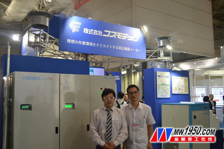 考斯慕（COSMO TECH）京都本社环境事业部李柏震课长（左）与《金属加工》记者张维官合影