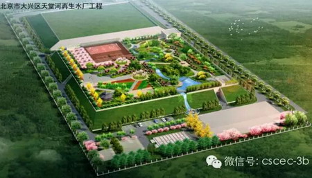 天堂河再生水厂工程