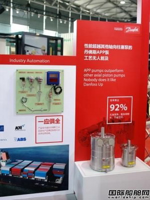 丹佛斯工业自动化产品及高压泵产品展台 丹佛斯工业自动化产品及高压泵产品展台