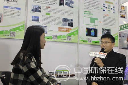 汇维特总经理卫旺接受中国环保在线专访 汇维特总经理卫旺接受中国环保在线专访