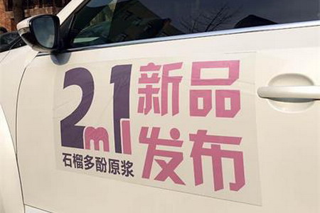 山东榴乡农业采用超滤膜技术的石榴多酚原浆暴走京城 山东榴乡农业采用超滤膜技术的石榴多酚原浆暴走京城