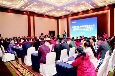 中国牛初乳行业创新发展高峰论坛 中国牛初乳行业创新发展高峰论坛