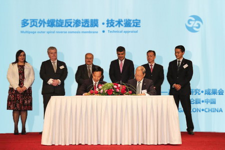 科威特ARAB公司对多页外螺旋技术进行技术鉴定 科威特ARAB公司对多页外螺旋技术进行技术鉴定