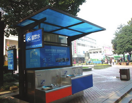 苏州市自来水公司在观前街试点建立直饮水点元旦投用 苏州市自来水公司在观前街试点建立直饮水点元旦投用