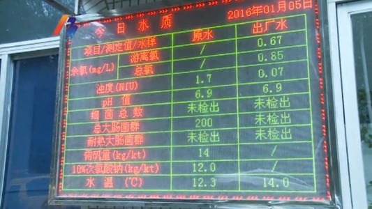 宁波市江东水厂浸没式超滤膜生产工艺安装完毕试运行 宁波市江东水厂浸没式超滤膜生产工艺安装完毕试运行