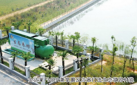 江西奉新县10个集镇生活污水处理站全部建成投入使用 江西奉新县10个集镇生活污水处理站全部建成投入使用