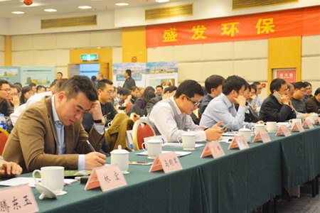 火电厂大气污染物超低排放及废污水零排放技术交流研讨会 火电厂大气污染物超低排放及废污水零排放技术交流研讨会