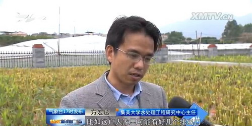 厦门集美灌口镇溪西村宜居环境建设项目治理农村污水 厦门集美灌口镇溪西村宜居环境建设项目治理农村污水