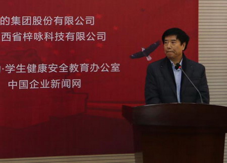 教育部关心下一代工作委员会常务副主任王富 教育部关心下一代工作委员会常务副主任王富