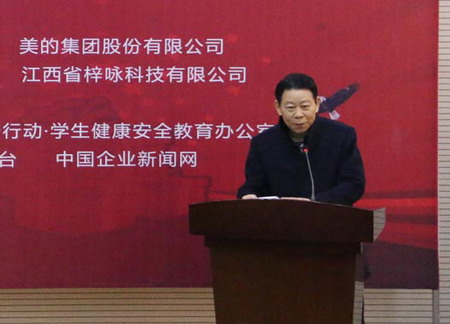 全国校园健康饮水工程管理中心常务副主任祝新民 全国校园健康饮水工程管理中心常务副主任祝新民