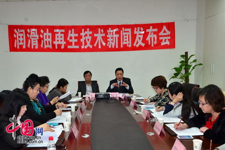 1月14日下午,“润滑油再生技术新闻发布会”在北京中国科技会堂举行 1月14日下午,“润滑油再生技术新闻发布会”在北京中国科技会堂举行