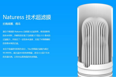 网络技术企业广州乐麦在京东众筹低压重力超滤净水壶 网络技术企业广州乐麦在京东众筹低压重力超滤净水壶