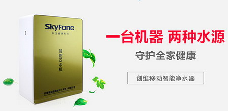 深圳创维移动向泸州福利机构捐赠价值260万智能双水机 深圳创维移动向泸州福利机构捐赠价值260万智能双水机