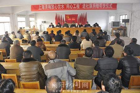 上海清梅环保捐赠净水机启动河南社旗县同心帮扶工程 上海清梅环保捐赠净水机启动河南社旗县同心帮扶工程