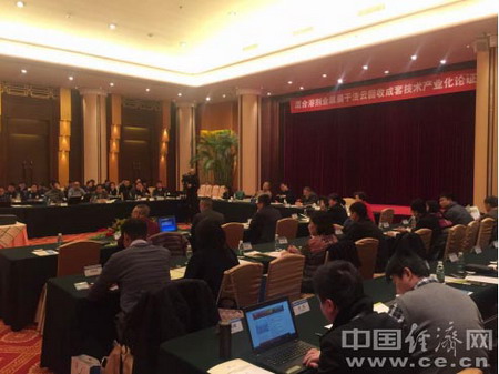 “混合溶剂金属膜干法回收成套技术产业化论证会”现场 “混合溶剂金属膜干法回收成套技术产业化论证会”现场
