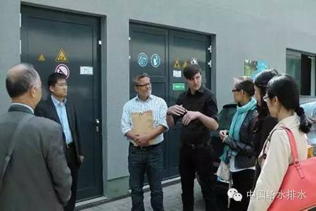 德国污水处理工程专题培训学员参观医院废水处理工程 德国污水处理工程专题培训学员参观医院废水处理工程