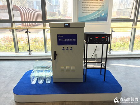 海大北方电驱动膜海水淡化装备 海大北方电驱动膜海水淡化装备