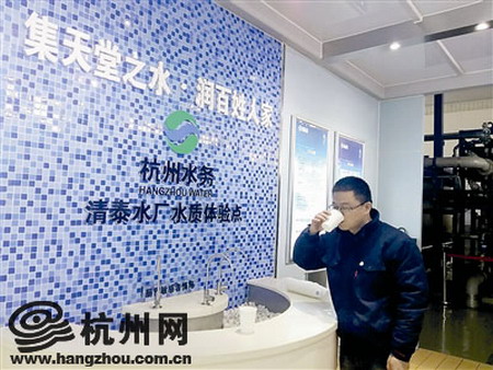 清泰水厂厂长王剑俊饮下水厂的出厂水 清泰水厂厂长王剑俊饮下水厂的出厂水