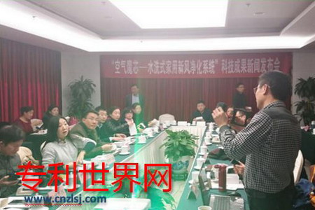 该水洗式空气净化系统发明人、苏州盟利通机电设备有限公司董事长许正荣在科技成果新闻发布会上讲解技术原理 该水洗式空气净化系统发明人、苏州盟利通机电设备有限公司董事长许正荣在科技成果新闻发布会上讲解技术原理