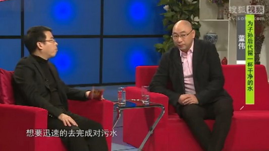 江西欣润泽环保董事长作客大型励志访谈节目《奋斗》 江西欣润泽环保董事长作客大型励志访谈节目《奋斗》