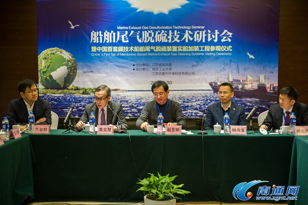 发改委领导参观首套膜技术船舶尾气脱硫装置实船加装 发改委领导参观首套膜技术船舶尾气脱硫装置实船加装