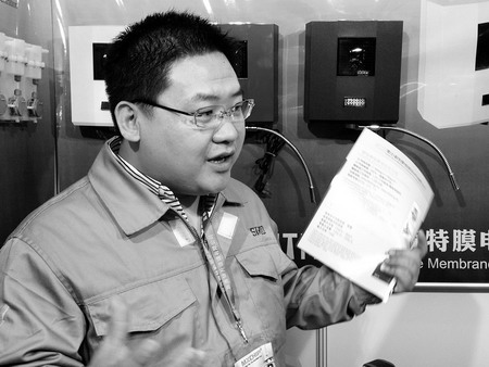 山西省政协委员、山西森特集团总裁杨晓峰 山西省政协委员、山西森特集团总裁杨晓峰
