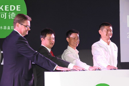德国舒可德“净水工程公益活动”为中国中西部献爱心 德国舒可德“净水工程公益活动”为中国中西部献爱心