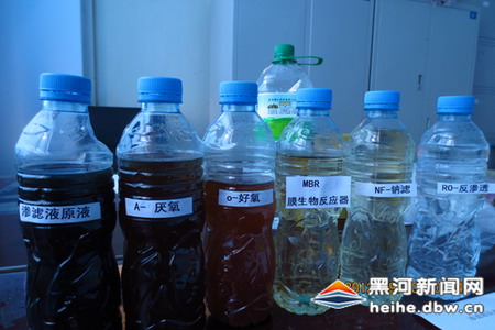 黑河市生活垃圾处理厂渗滤液处理后最终水质达纯净水 黑河市生活垃圾处理厂渗滤液处理后最终水质达纯净水