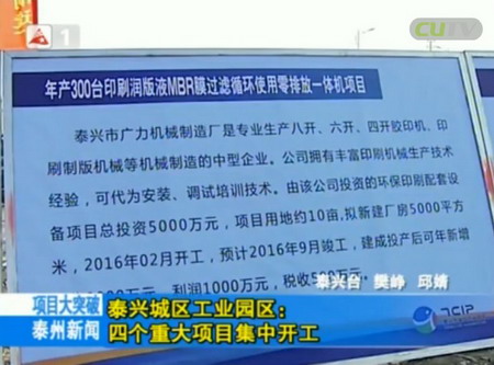 泰兴市广力机械年产300台印刷润版液MBR零排放一体机 泰兴市广力机械年产300台印刷润版液MBR零排放一体机