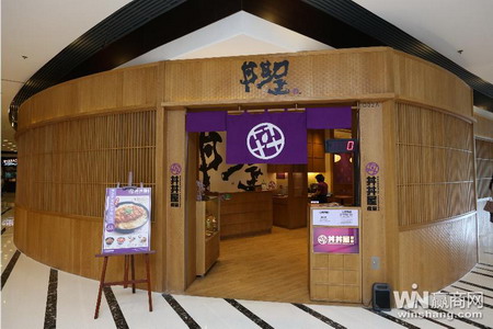 全新概念日式时尚餐厅“丼丼屋”正式登陆深圳华强北 全新概念日式时尚餐厅“丼丼屋”正式登陆深圳华强北