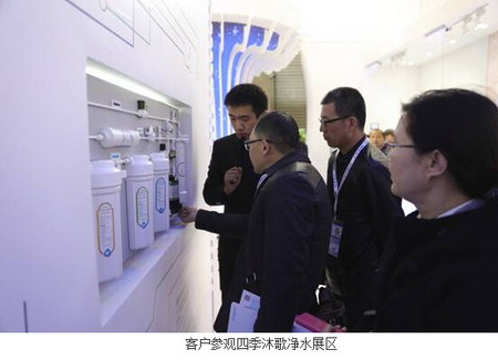 四季沐歌“悦净”系列净水机闪亮上海AWE2016超级秀场