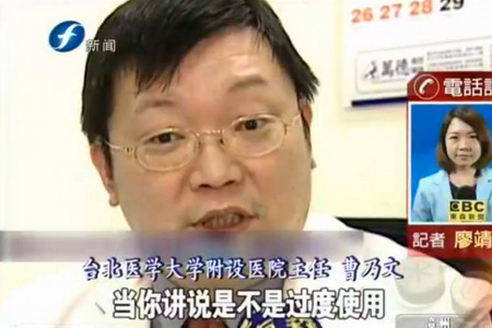台北医学大学附属医院体外循环重症科主任曹乃文 台北医学大学附属医院体外循环重症科主任曹乃文