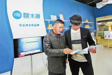 芜湖浩智科技总经理当上碧水源净水器芜湖直营店店长 芜湖浩智科技总经理当上碧水源净水器芜湖直营店店长