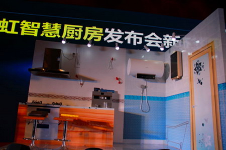 厨卫协同集成智能净水系统长虹日电发布智慧厨房新品 厨卫协同集成智能净水系统长虹日电发布智慧厨房新品