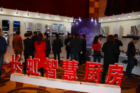 厨卫协同集成智能净水系统长虹日电发布智慧厨房新品 厨卫协同集成智能净水系统长虹日电发布智慧厨房新品