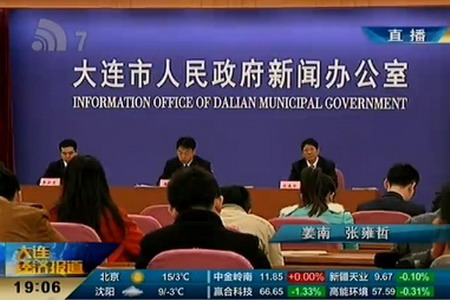 大连市“十三五”建成五万吨海水淡化正在论证和调研 大连市“十三五”建成五万吨海水淡化正在论证和调研