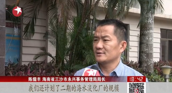 三沙市西沙群岛每个岛礁都有40吨-150吨海水淡化设备 三沙市西沙群岛每个岛礁都有40吨-150吨海水淡化设备