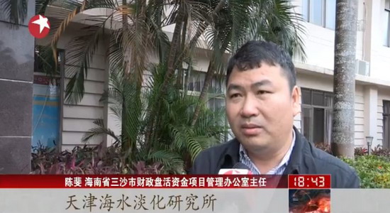 三沙市西沙群岛每个岛礁都有40吨-150吨海水淡化设备 三沙市西沙群岛每个岛礁都有40吨-150吨海水淡化设备