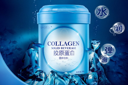 姿美堂胶原蛋白生产经过酶解和膜耦合技术等30道工序 姿美堂胶原蛋白生产经过酶解和膜耦合技术等30道工序