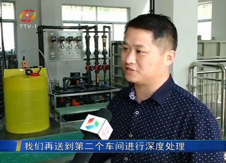 浙江临海市松山垃圾填埋场将恶臭渗滤液变为一泓清水