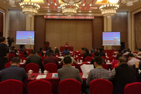 第二届全国煤化工水处理技术发展与应用创新研讨会 第二届全国煤化工水处理技术发展与应用创新研讨会