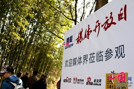 开能环保“媒体开放日”(图片来自:中国网) 开能环保“媒体开放日”(图片来自:中国网)